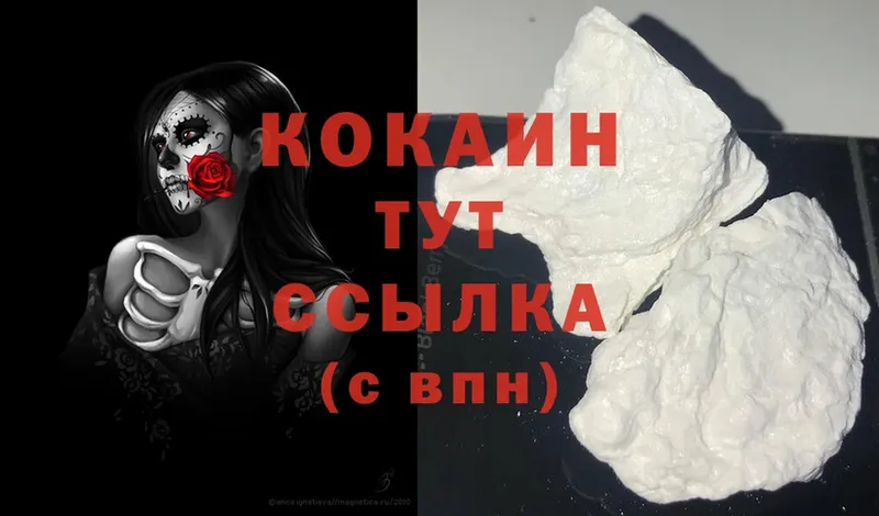 гидра ССЫЛКА  Киренск  Cocaine 99% 