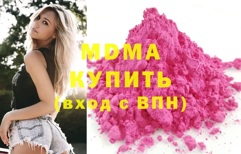 МДМА молли  купить наркотики цена  Киренск 